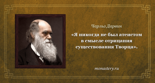 Ползучая религиозность: образование, "верующие учёные" и здравый смысл Ползучая религиозность: образование,