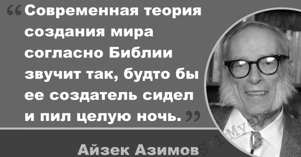Ползучая религиозность: образование, "верующие учёные" и здравый смысл Ползучая религиозность: образование,