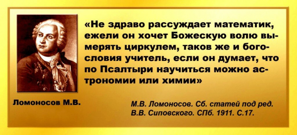 Ползучая религиозность: образование, "верующие учёные" и здравый смысл Ползучая религиозность: образование,
