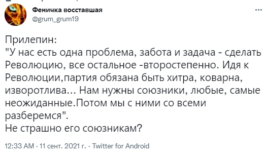 Предвыборное. Сегодня ещё можно Предвыборное. Сегодня ещё можно5
