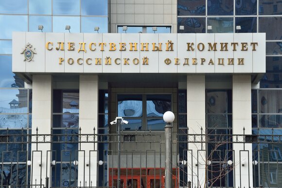 СК завел уголовное дело после массового отравления школьников в Брянске СК завел уголовное дело после массового отравления школьников в Брянске