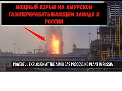 На гигантском заводе "Газпрома" для "Силы Сибири" прогремел взрыв На гигантском заводе "Газпрома" для "Силы Сибири" прогремел взрыв
