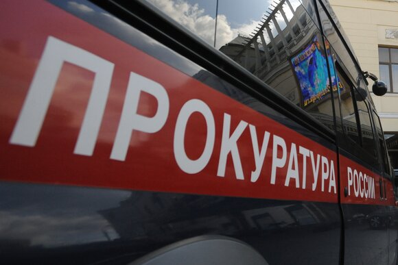 Прокуратура проверит информацию о высаженном из автобуса ребенке-инвалиде в Казани Прокуратура проверит информацию о высаженном из автобуса ребенке-инвалиде в Казани