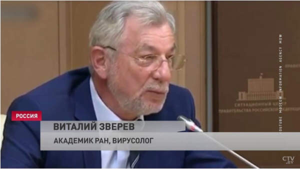 Именитые ученые России предложили честно рассмотреть случаи, когда наши вакцины не работают Именитые ученые России предложили честно рассмотреть случаи, когда наши вакцины не работают1