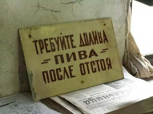 Про узаконенный обвес и обман покупателей в современной России Про узаконенный обвес и обман покупателей в современной России0