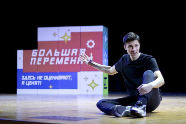 Шестнадцать школьников из Екатеринбурга стали победителями и призёрами «Большой перемены»0