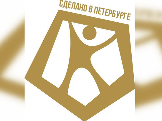 Ежегодно в Смольном в конце года чествуют лучшие промышленные и сервисные компании Ежегодно в Смольном в конце года чествуют лучшие промышленные и сервисные компании