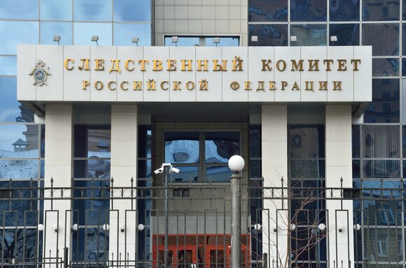 СК возбудил 60 уголовных дел о распространении фейков о борьбе с COVID-19 СК возбудил 60 уголовных дел о распространении фейков о борьбе с COVID-19