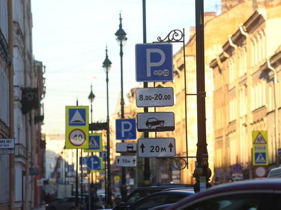 Платные парковки Петербурга подорожают с 1 декабря Платные парковки Петербурга подорожают с 1 декабря
