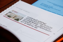 Архитекторы рекомендовали сохранить внешний вид здания Президентской академии1
