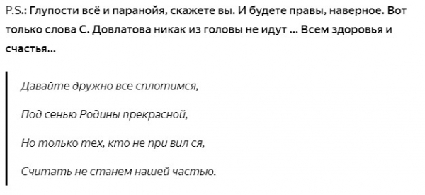 День народного единства… кого с кем? День народного единства… кого с кем?6