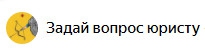 Почему введение QR-кодов противоречит законодательству? Почему введение QR-кодов противоречит законодательству?0