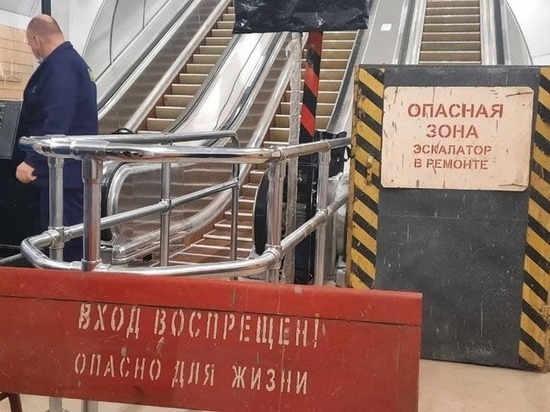 Станция метро «Кировский завод» до марта 2022 года изменит режим работы Станция метро «Кировский завод» до марта 2022 года изменит режим работы