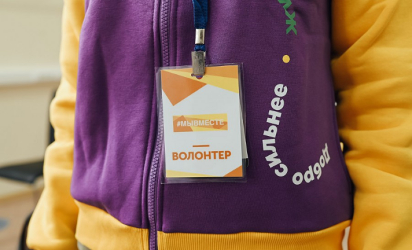 Городские власти чествуют лучших волонтёров Екатеринбурга0
