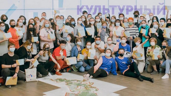 Онлайн-форум волонтёров культуры Москвы пройдёт 17—19 декабря Онлайн-форум волонтёров культуры Москвы пройдёт 17—19 декабря