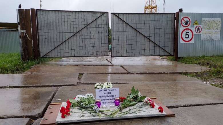 Суд в Вологде потребовал расследовать гибель задержанного градозащитника в МВД Суд в Вологде потребовал расследовать гибель задержанного градозащитника в МВД