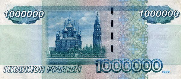 Месяц до денежной реформы: к чему готовиться россиянам Месяц до денежной реформы: к чему готовиться россиянам 0