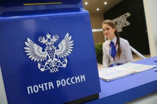«Почта России» просит ₽1,3 млрд на запуск беспилотников «Почта России» просит ₽1,3 млрд на запуск беспилотников