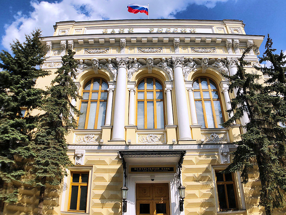 ЦБ эвакуировал сотрудников из основного здания в Москве из-за угрозы взрыва ЦБ эвакуировал сотрудников из основного здания в Москве из-за угрозы взрыва