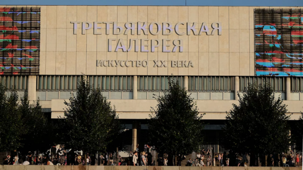 На фасаде Новой Третьяковки разместят работу победителя конкурса современного уличного искусства На фасаде Новой Третьяковки разместят работу победителя конкурса современного уличного искусства