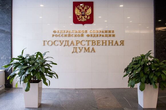 В Госдуме предложили повысить налог на прибыль для богатых В Госдуме предложили повысить налог на прибыль для богатых