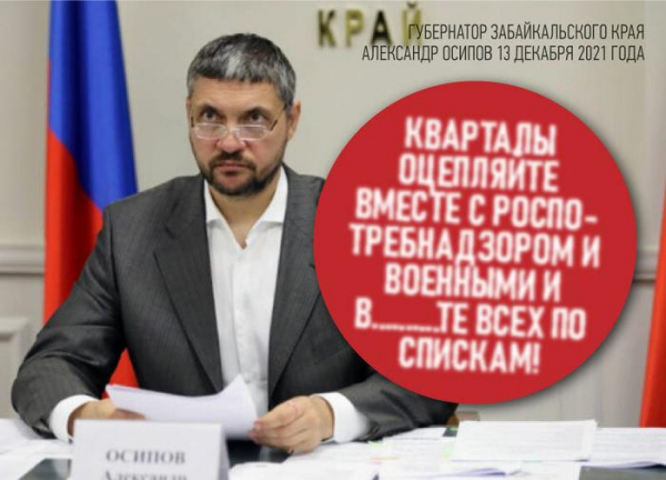 10 заявлений российских чиновников и депутатов, возмутивших россиян в 2021 году 10 заявлений российских чиновников и депутатов, возмутивших россиян в 2021 году5