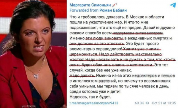 10 заявлений российских чиновников и депутатов, возмутивших россиян в 2021 году 10 заявлений российских чиновников и депутатов, возмутивших россиян в 2021 году6