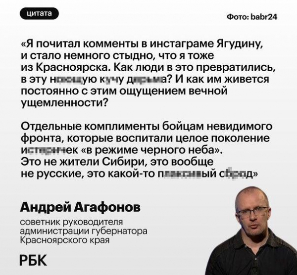 10 заявлений российских чиновников и депутатов, возмутивших россиян в 2021 году 10 заявлений российских чиновников и депутатов, возмутивших россиян в 2021 году0