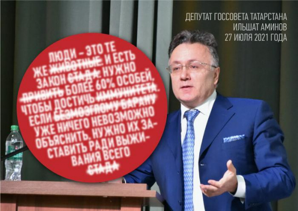 10 заявлений российских чиновников и депутатов, возмутивших россиян в 2021 году 10 заявлений российских чиновников и депутатов, возмутивших россиян в 2021 году4