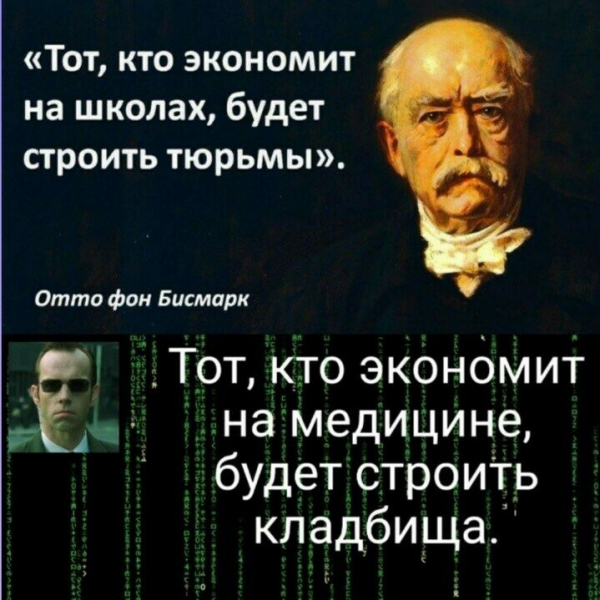 Если бы я была врачом, то ушла бы в платную клинику, но я учитель – комментарий под статьей Если бы я была врачом, то ушла бы в платную клинику, но я учитель – комментарий под статьей2
