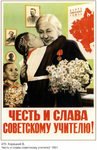 Если бы я была врачом, то ушла бы в платную клинику, но я учитель – комментарий под статьей Если бы я была врачом, то ушла бы в платную клинику, но я учитель – комментарий под статьей1