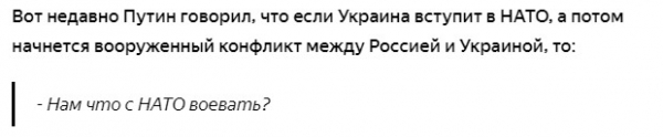 Депутат Николай Бондаренко с юмором рассказал о том, что на счету дочери одного из чиновников Депутат Николай Бондаренко с юмором рассказал о том, что на счету дочери одного из чиновников11