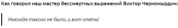 Депутат Николай Бондаренко с юмором рассказал о том, что на счету дочери одного из чиновников Депутат Николай Бондаренко с юмором рассказал о том, что на счету дочери одного из чиновников2