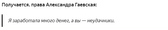Депутат Николай Бондаренко с юмором рассказал о том, что на счету дочери одного из чиновников Депутат Николай Бондаренко с юмором рассказал о том, что на счету дочери одного из чиновников9