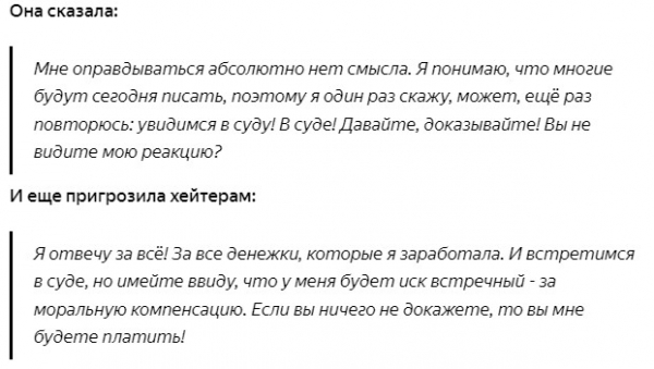Депутат Николай Бондаренко с юмором рассказал о том, что на счету дочери одного из чиновников Депутат Николай Бондаренко с юмором рассказал о том, что на счету дочери одного из чиновников6