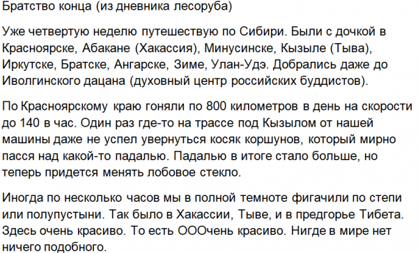 Наша страна практически умерла, а никто и не заметил... Наша страна практически умерла, а никто и не заметил...1