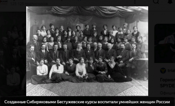 Олигархи которые раздали деньги народу. История миллионеров Сибиряковых Олигархи которые раздали деньги народу. История миллионеров Сибиряковых2
