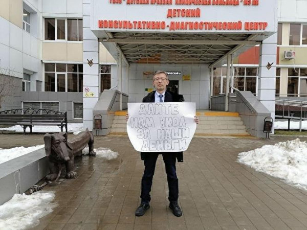 Почему детям со СМА, собравшим ₽121 млн на самое дорогое лекарство, не дают его купить? Почему детям со СМА, собравшим ₽121 млн на самое дорогое лекарство, не дают его купить?4