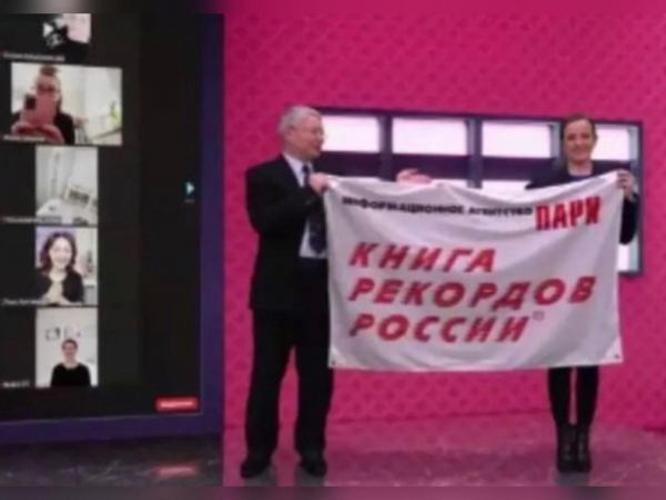 Девушка из Гуково попала в книгу рекордов России по ламинированию ресниц Девушка из Гуково попала в книгу рекордов России по ламинированию ресниц1