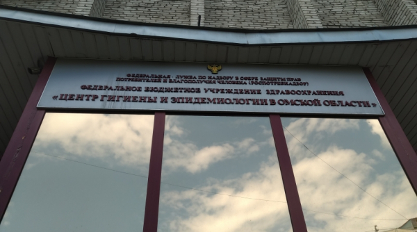 После оперштаба Роспотребнадзор сделал заявление по вирусам в Омской области Общество0