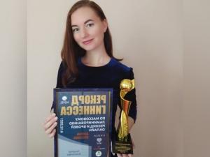 Девушка из Гуково попала в книгу рекордов России по ламинированию ресниц Девушка из Гуково попала в книгу рекордов России по ламинированию ресниц0