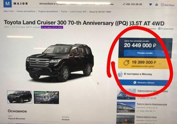 Новые автомобили в Ростове становятся дорогим дефицитом Новые автомобили в Ростове становятся дорогим дефицитом1