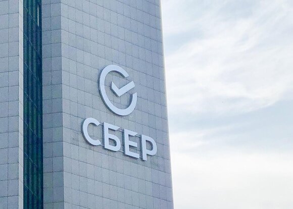 Суд Лондона одобрил переход подразделения Сбера под внешнее управление Суд Лондона одобрил переход подразделения Сбера под внешнее управление