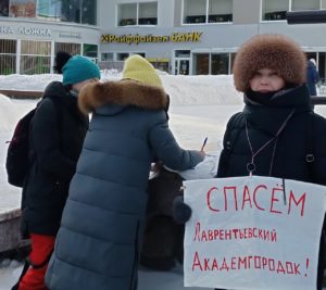 Будущая застройка сквера на Демакова признана незаконной Будущая застройка сквера на Демакова признана незаконной2