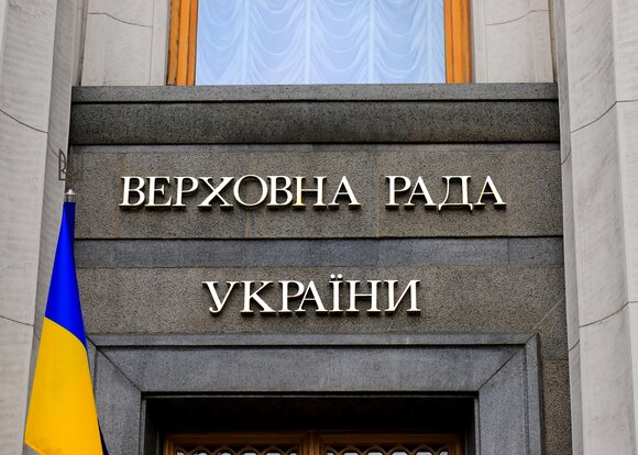 Верховная рада Украины разрешила принудительно изымать собственность россиян Верховная рада Украины разрешила принудительно изымать собственность россиян