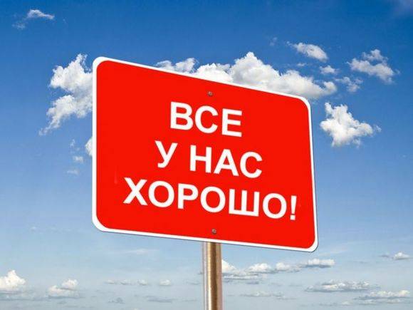 «Жить как прежде» «Жить как прежде»