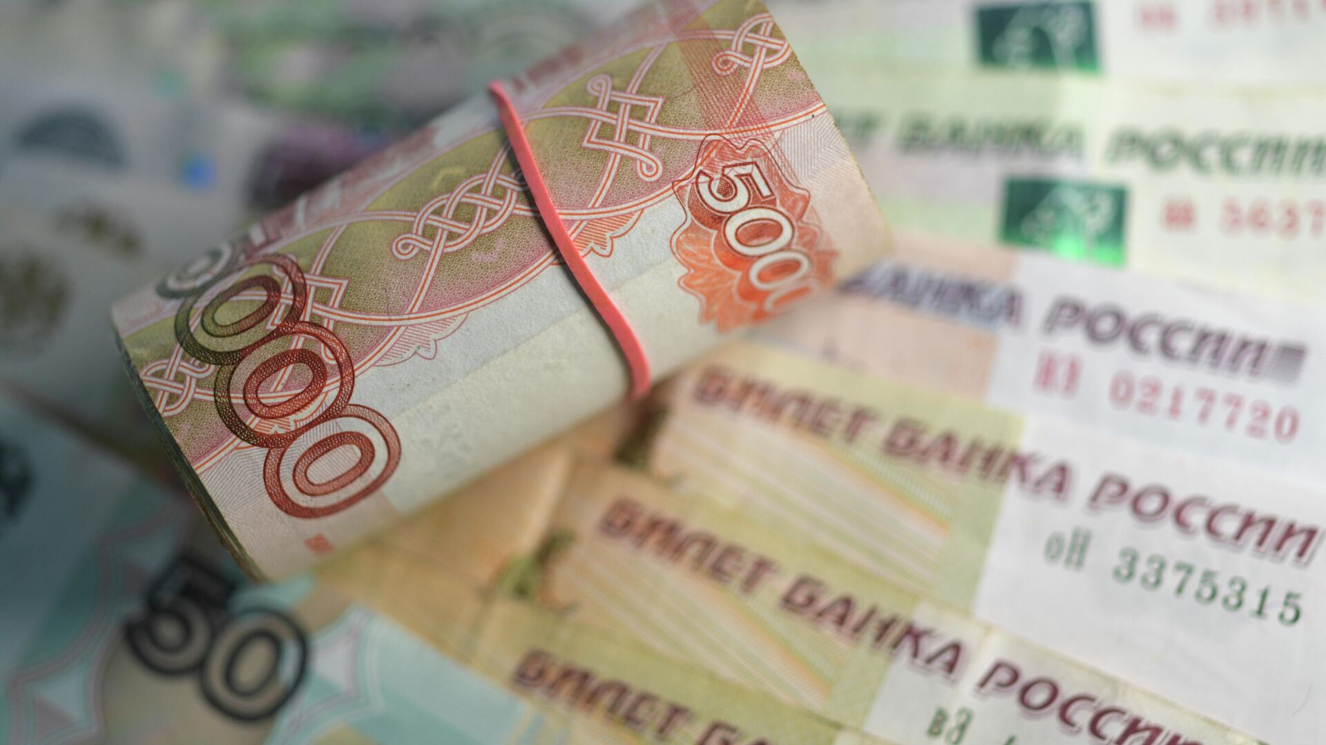 В России начинается прием заявлений на новую выплату на детей Российские рубли - РИА Новости, 1920, 01.05.2022