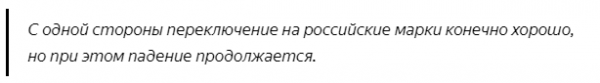 Рынок продажи одежды снизился на 25%. Люди в России стали массово экономить на одежде Рынок продажи одежды снизился на 25%. Люди в России стали массово экономить на одежде3