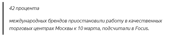 Рынок продажи одежды снизился на 25%. Люди в России стали массово экономить на одежде Рынок продажи одежды снизился на 25%. Люди в России стали массово экономить на одежде8