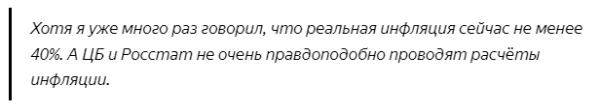 Рынок продажи одежды снизился на 25%. Люди в России стали массово экономить на одежде Рынок продажи одежды снизился на 25%. Люди в России стали массово экономить на одежде6